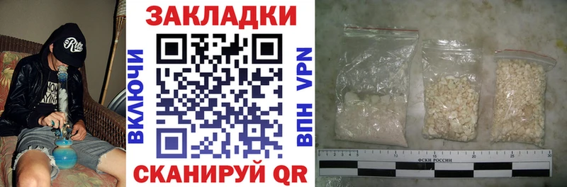 Купить наркотики сайты Сердобск Cocaine МЕФ Alpha-PVP АМФЕТАМИН ГАШИШ