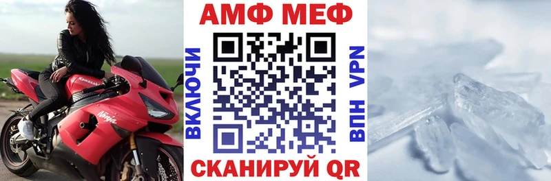 Амфетамин VHQ  где продают   Сердобск 