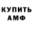ТГК концентрат Kamila Xodyeva