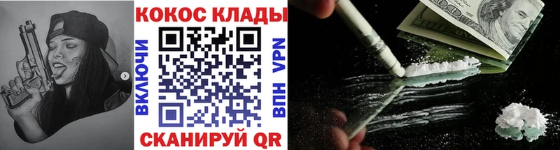 Cocaine FishScale  дарнет шоп  Сердобск 