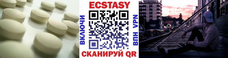 Ecstasy VHQ  Сердобск 