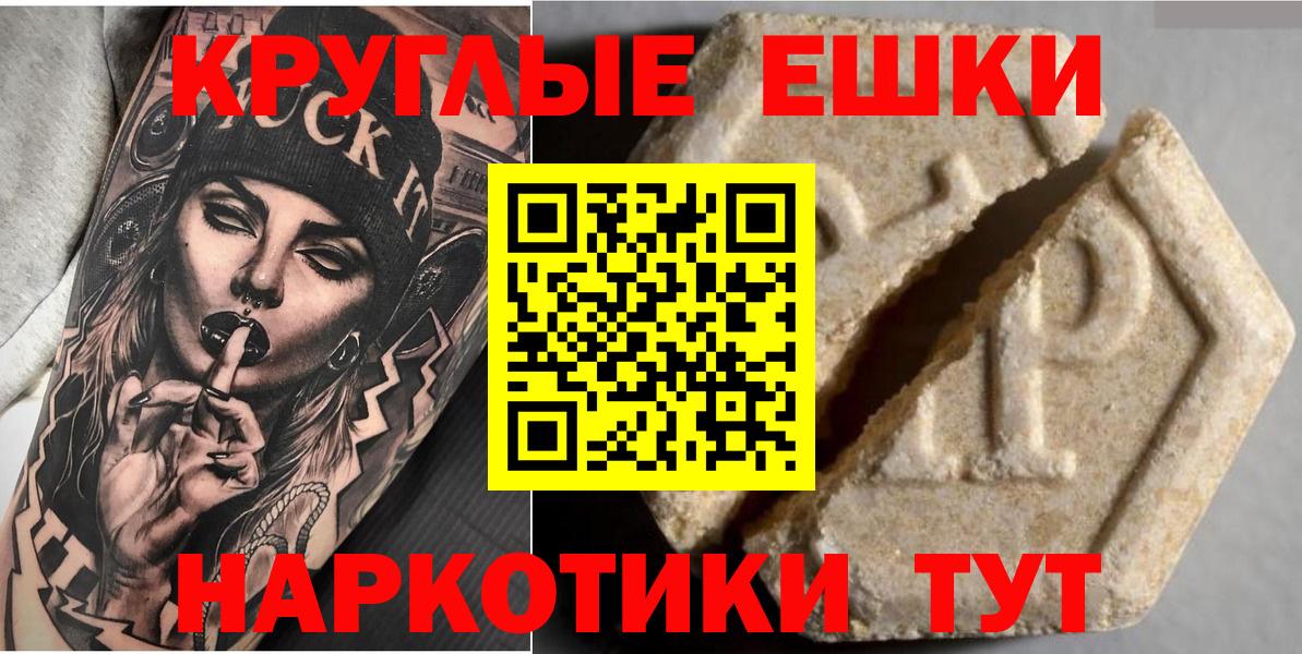 ЭКСТАЗИ таблы  Вход с VPN  цены наркотик  ЭКСТАЗИ TESLA  Сердобск  Ecstasy 