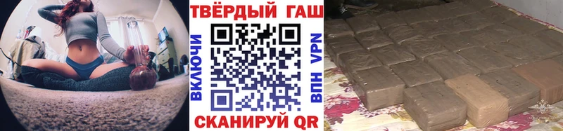 ГАШИШ hashish  Сердобск 