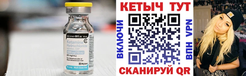 купить наркотик  Сердобск  КЕТАМИН ketamine 