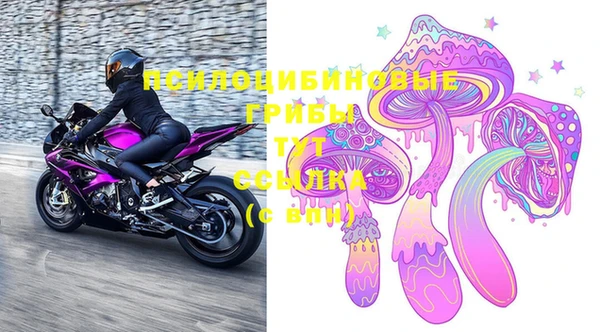 альфа пвп VHQ Белоозёрский