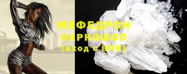 альфа пвп VHQ Белоозёрский