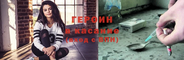 дистиллят марихуана Баксан