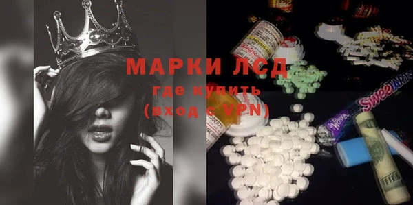 альфа пвп VHQ Белоозёрский