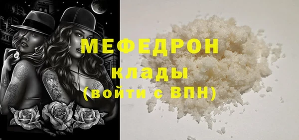 не бодяженный Беломорск