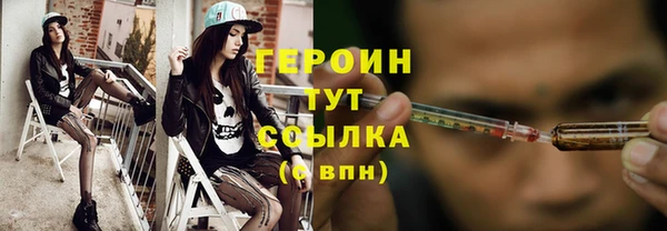 гашиш Белокуриха