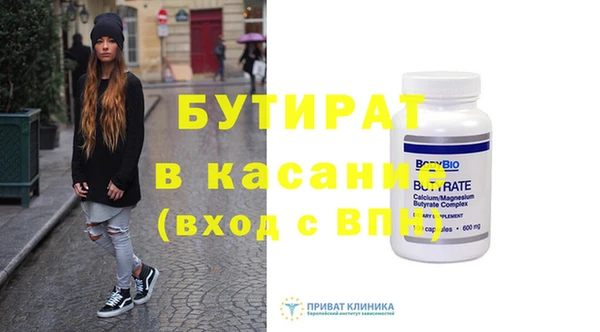 не бодяженный Беломорск
