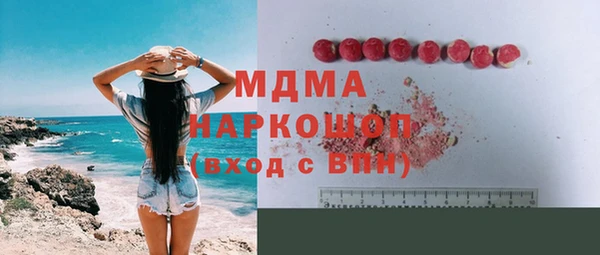гашиш Белокуриха
