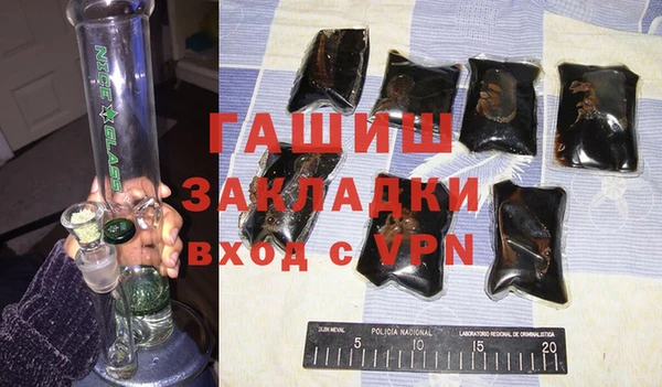 альфа пвп VHQ Белоозёрский