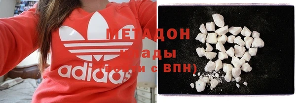 альфа пвп VHQ Белоозёрский