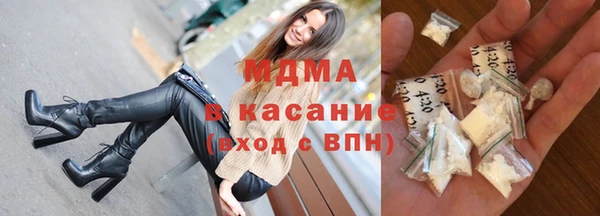 гашиш Белокуриха