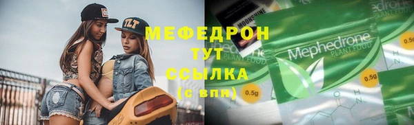 гашиш Белокуриха