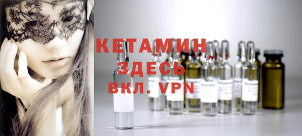альфа пвп VHQ Белоозёрский