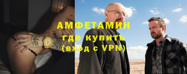 бутират Балахна