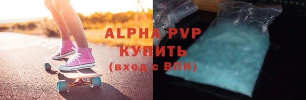гашиш Белокуриха
