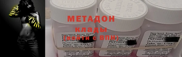 альфа пвп VHQ Белоозёрский
