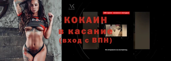 не бодяженный Беломорск