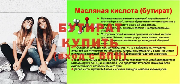 не бодяженный Беломорск