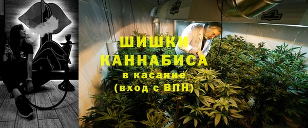 гашиш Белокуриха