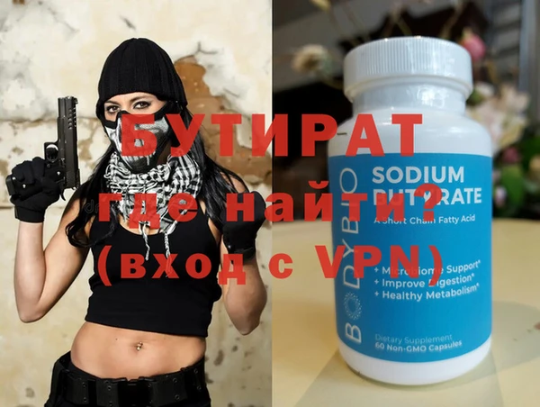 альфа пвп VHQ Белоозёрский