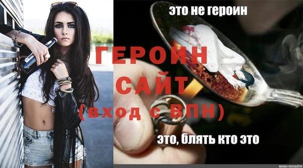 гашиш Белокуриха