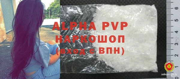гашиш Белокуриха