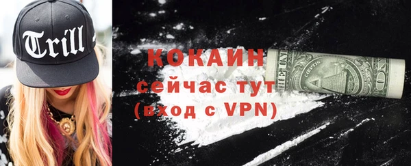 альфа пвп VHQ Белоозёрский