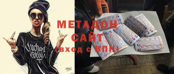 альфа пвп VHQ Белоозёрский