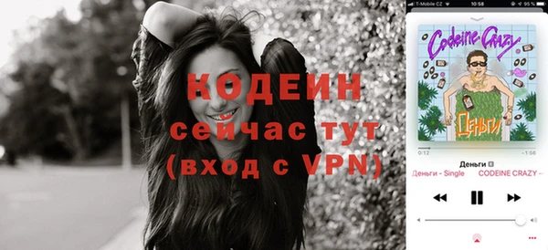 альфа пвп VHQ Белоозёрский