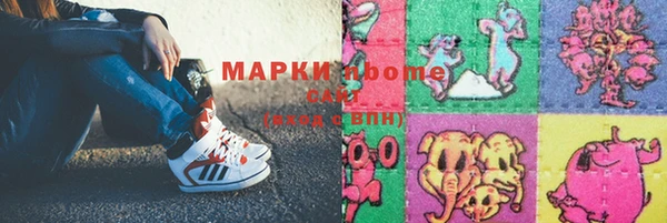 гашиш Белокуриха