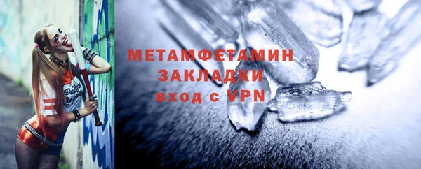 гашиш Белокуриха