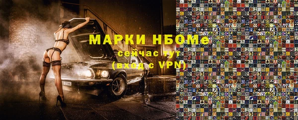 альфа пвп VHQ Белоозёрский