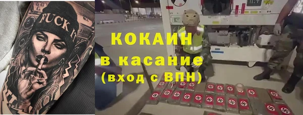 гашиш Белокуриха