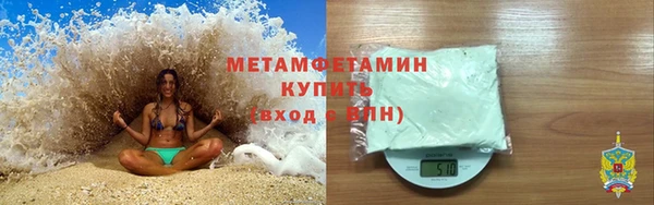 гашиш Белокуриха