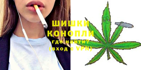 альфа пвп VHQ Белоозёрский