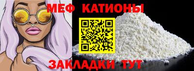 кристаллы Краснокаменск