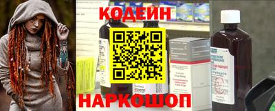первитин Краснодар