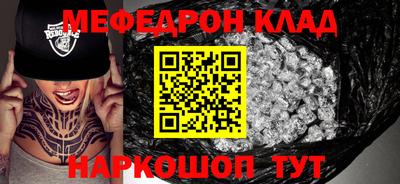 кристаллы Краснокаменск