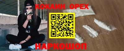 меф VHQ Краснознаменск
