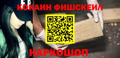 кристаллы Краснокаменск