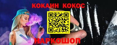 меф VHQ Краснознаменск