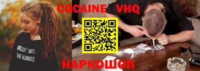 меф VHQ Краснознаменск