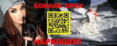 первитин Краснодар