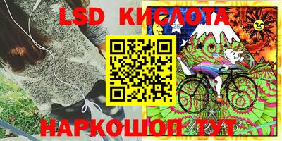 кристаллы Краснокаменск