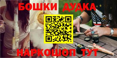 кристаллы Краснокаменск