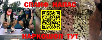 кристаллы Краснокаменск
